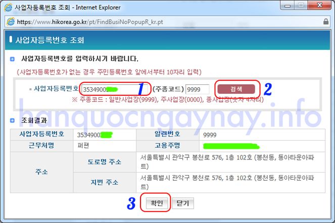Tìm thông tin nơi làm việc Tìm thông tin nơi làm việc