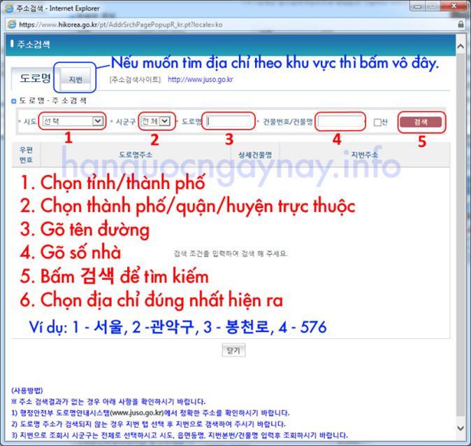 Tìm địa chỉ nơi làm thêm trên HiKorea Tìm địa chỉ nơi làm thêm trên HiKorea