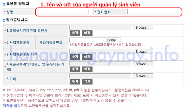 Thông tin người quản lý sinh viên của bạn Thông tin người quản lý sinh viên của bạn